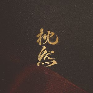 7月电子厂侧拍视频集锦
